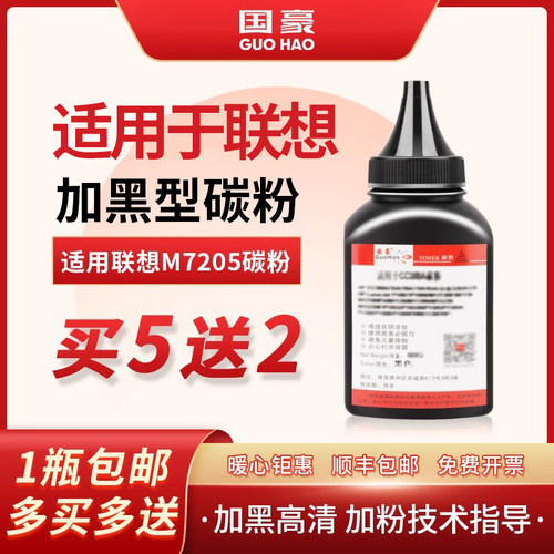 联想lt2822多功能一体硒鼓粉盒