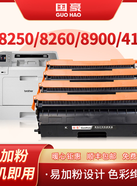 国豪适用兄弟HL-L8250cdn碳粉8260彩色打印机MFC-L8900cdw粉盒4150 4570 TN370/376 9310 8400 8650 9200墨粉