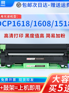 适用于兄弟TN1035粉盒dcp-1608 1618w 1208 mfc-1919nw HL1118 1819硒鼓1908 1906 1218W 1518 1519 1816碳粉
