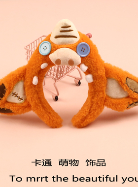 塞尔达周边猪猪发箍拍照表演头饰