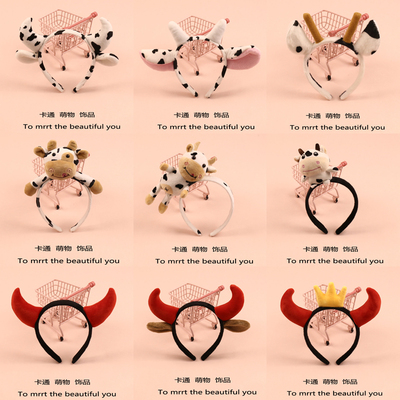 可爱奶牛耳朵发箍洗脸拍照表演