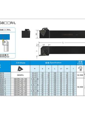 全新数控车刀 浅槽刀杆CGBSL1616H16/R2020K16卡簧车床切槽割槽TG
