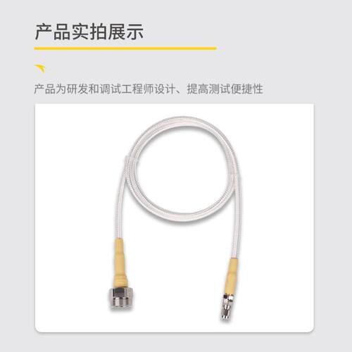 新款埃塔-N-05-SM-100  SMA公头转BNC不锈钢头连接线同轴测试线