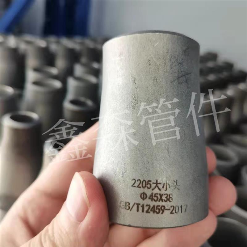 2205不锈钢无缝冲压工业焊接同心大小头异径管变径接头108-219