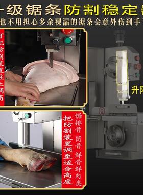 新款台式锯骨机商用剧割据骨头家用小型电动全自动切骨机排骨剁骨