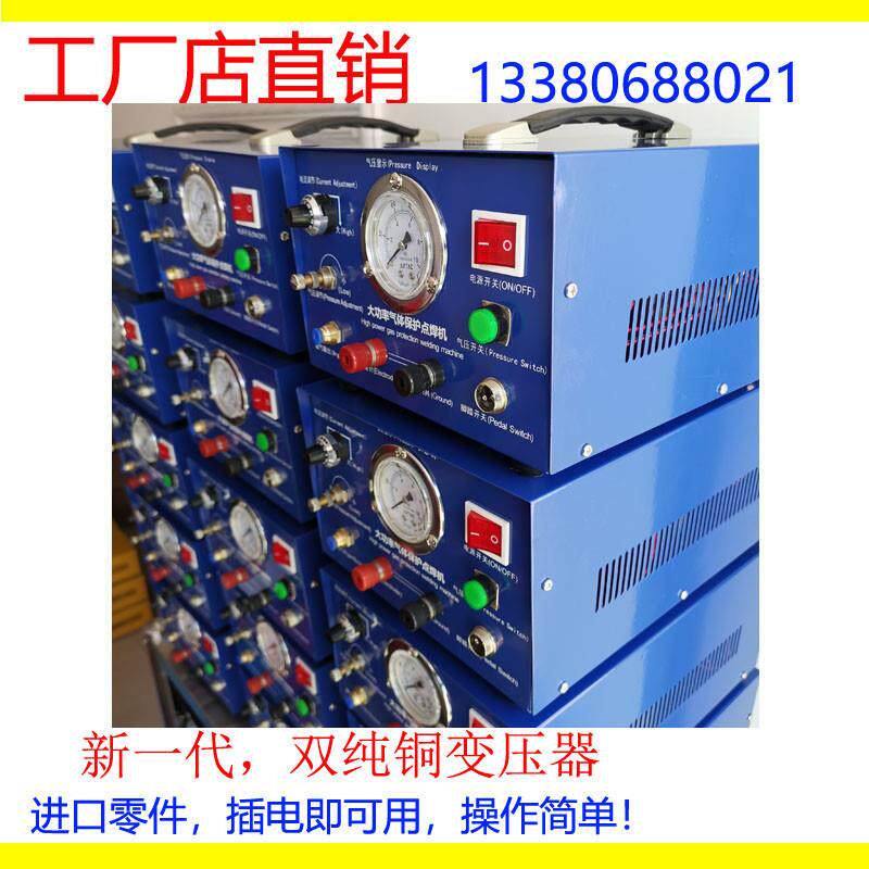 100A首饰点焊机脉冲焊金机打金工具项链焊接机手持碰焊机手饰DIY