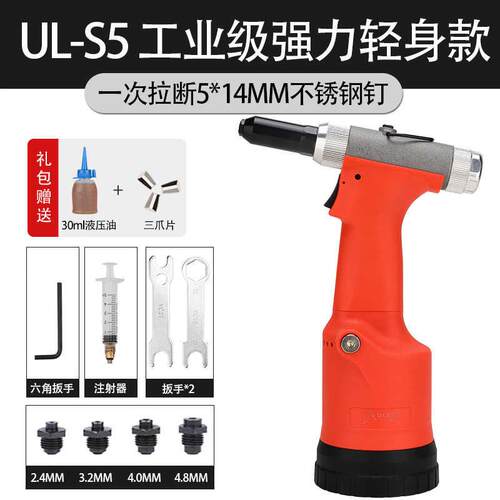 新款ULMEA全自动气动拉钉枪自吸式不锈钢抽芯铆钉枪拉铆钉抢包邮