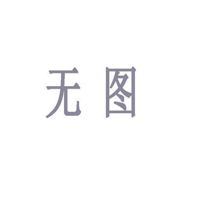 全新浙江台钻增产Z516-1A锥柄专用接杆B16主轴螺母钻夹头包邮