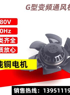 新款185/200/250/300/330//340/350/400FZL2-2/4WJ变频风机电机