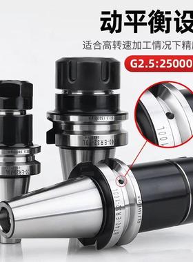 新款BT40黑色渗碳刀柄ER32抗震防锈BT50加硬数控刀柄CNC动平衡ER2
