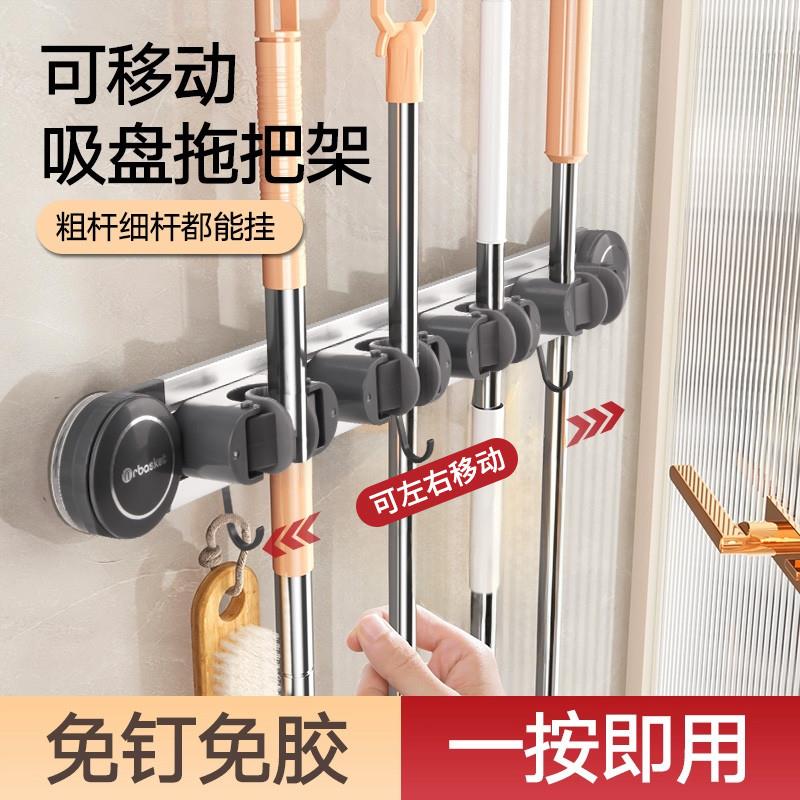 全新卫生间浴室免打孔吸盘拖把壁挂夹神器固定挂钩扣扫把置物挂架