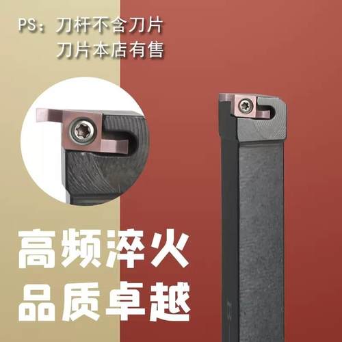 全新小径端面槽刀7字型外圆槽刀SGEL1616H-D/B-SGER2020K-D浅槽刀