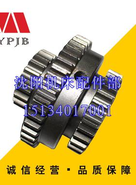 新款ZQ3040*12钻床三联齿轮Z21/Z41/Z30 H55