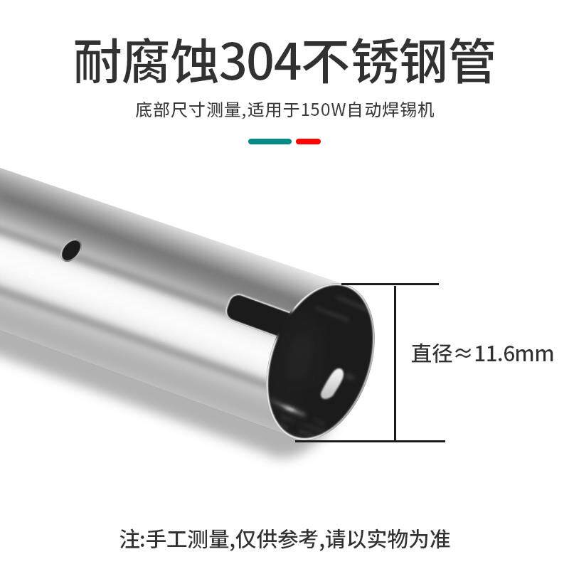 全新自动焊锡机烙铁头加长911G-24DV1定制16/20/30/40/50PC机器人