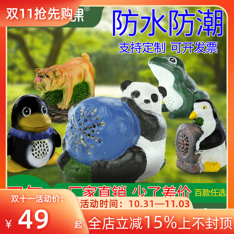 户外动物草坪音箱室外防水音响园林公园景区仿石仿真喇叭背景广播怎么样,好用不?