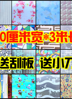 不透明防水浴室隔热阳台玻璃纸