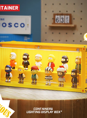 黄色msc集装箱灯光展示盒dhl带灯发光手办摆件盲盒公仔娃娃展示柜