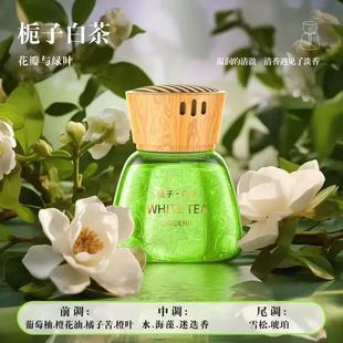 汽车用香薰持久淡香车内香氛车上摆件高档男女士 车载香水座式