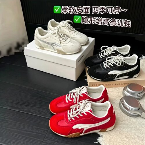 皮面款！高端品牌捡漏！高品质轻便防滑不累脚德训鞋  L203#
