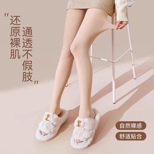 【春款】水光袜防滑硅胶底瘦腿光腿神器