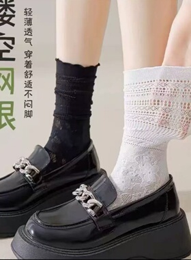 白色堆堆袜女夏天轻薄透气蕾丝中筒袜冰冰袜