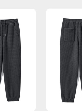 24春季男士时尚华夫格卫裤潮流宽松休闲束脚裤百搭收口裤P4920B4