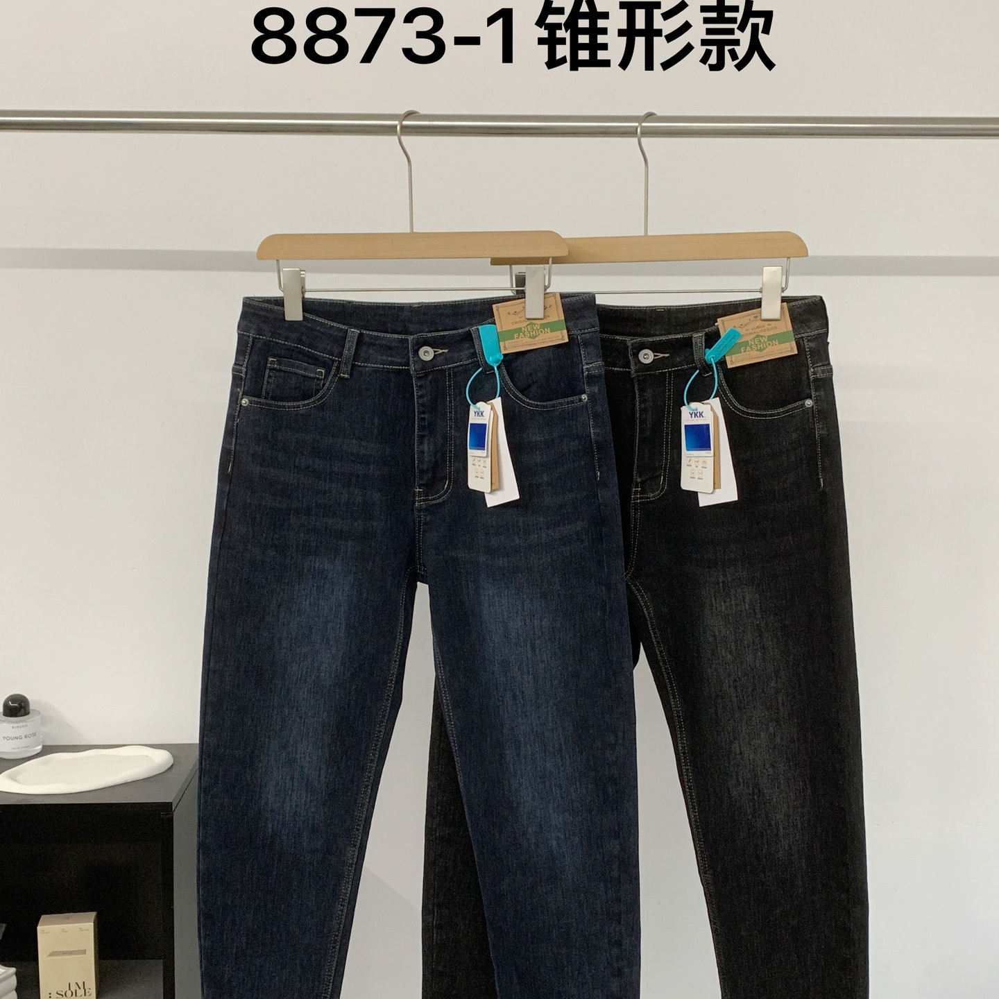 男士锥形牛仔裤通勤纯色高弹