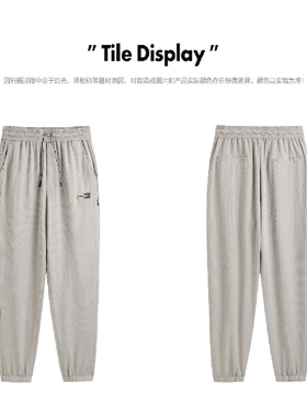 鸟家夏季男士休闲裤时尚华夫格缝标舒适锥形宽松束脚裤D2433/D17