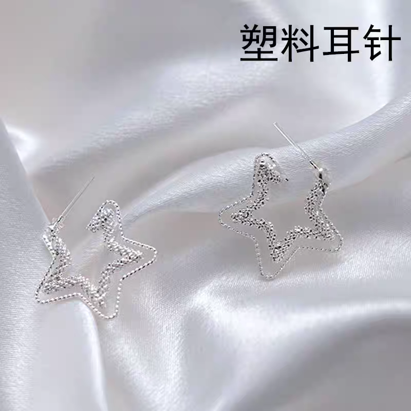 塑料针星星耳钉女小众设计感高级轻奢气质银色大耳环百搭爆款耳饰,饰品/流行首饰/时尚饰品新,耳环,淘宝优惠券,粉丝福利购,淘宝优惠卷