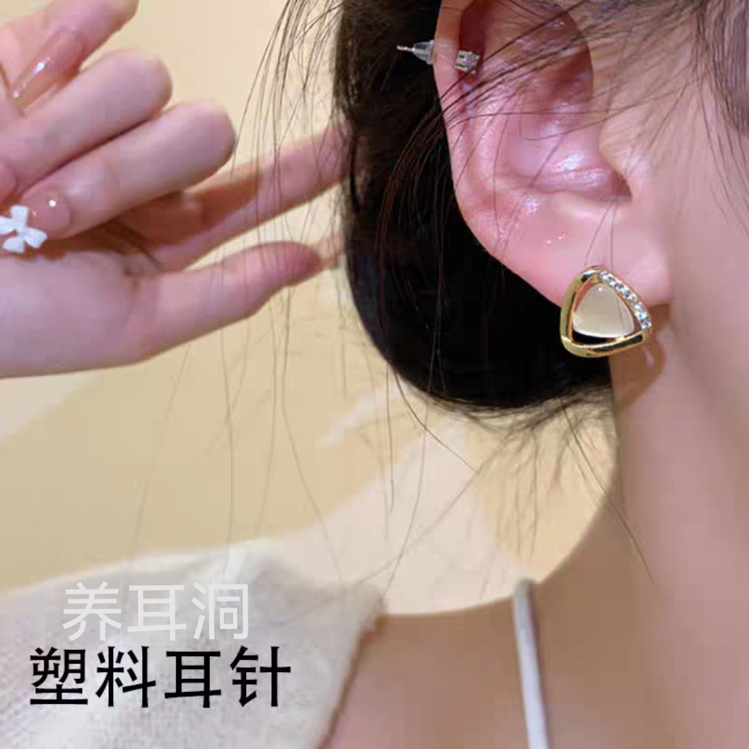 塑料针养耳洞网红ins三角猫眼石耳环 女韩版气质百搭简约耳钉饰品