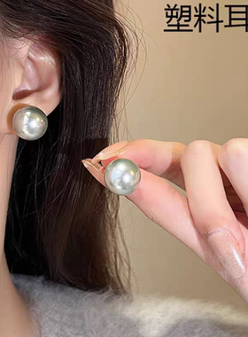 塑料针fever同款ins麻灰防过敏耳钉高级感灰色珍珠养耳洞耳环耳饰