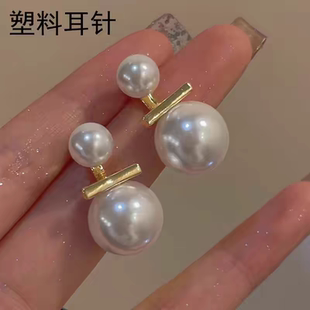 塑料針耳釘兩戴款 復(fù)古珍珠耳環(huán)新耳洞防過(guò)敏耳墜高級(jí)感耳飾女 法式