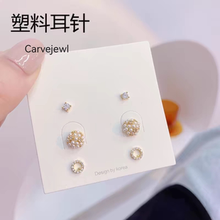 塑料針耳釘防過(guò)敏耳環(huán)925銀針鍍14K真金鑲鋯簡(jiǎn)約六件套新耳洞耳飾