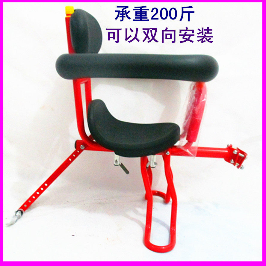 siège enfants pour vélo en fer - Ref 2416636 Image 1