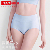 纯棉女士全棉抗菌裆2025新款 舒适透气高腰收腹大码 三角裤 内裤 夏季