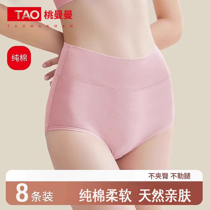女士内裤纯棉舒适透气2026年新款冬季中腰薄款简约少女生三角短裤 - 实物图