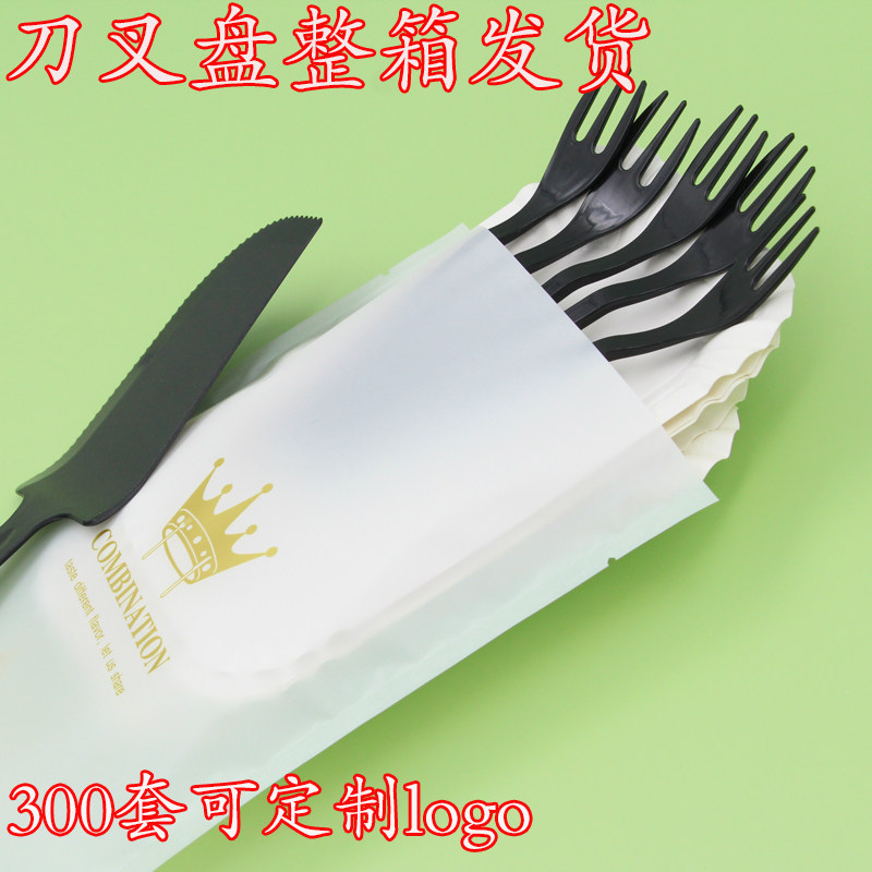 三合一蛋糕餐具套装塑料一次性刀叉碟生日刀叉盘叉勺叉子组合包邮,餐饮具,可降解餐具/环保餐具,淘宝优惠券,粉丝福利购,淘宝优惠卷