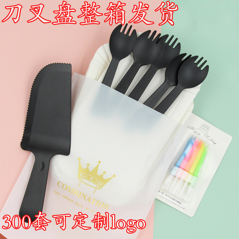 定制一次性生日蛋糕餐具磨砂塑料刀叉勺盘子套装纸盘叉碟蜡烛组合