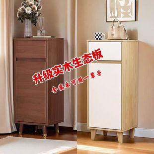 小型实木鞋柜楼道入户超窄单门小尺寸鞋架家用玄关柜大容量收纳柜
