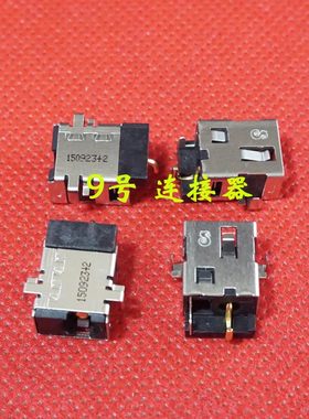 适用 ASUS华硕 FL5600L 5800L X555L VM501L 电源接口 DC充电头