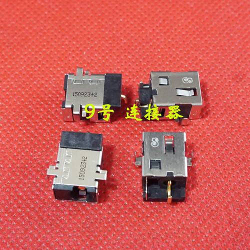 适用 ASUS华硕 FL5600L 5800L X555L VM501L 电源接口 DC充电头