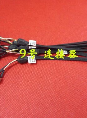 适用 Dell 戴尔 Studio 1440 电源接口 DC充电头 带线 内置充电座