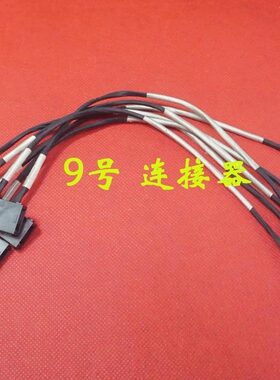 适用 联想 ideapad 700-15isk 700-17isk 电源接口 内置DC充电头