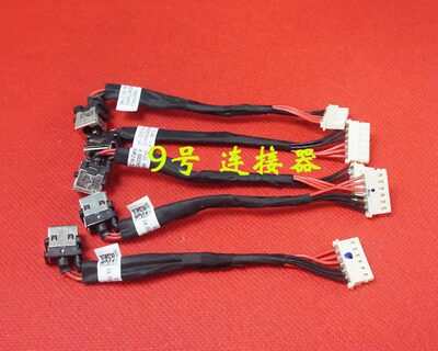 适用 飞行保垒FX80G FX504GD FX504GM FX504GE  电源接口DC充电头