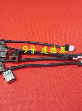 适用 宏基 ES1-512 ES1-531 EX2519 N15W4 C4EB 电源接口DC充电头