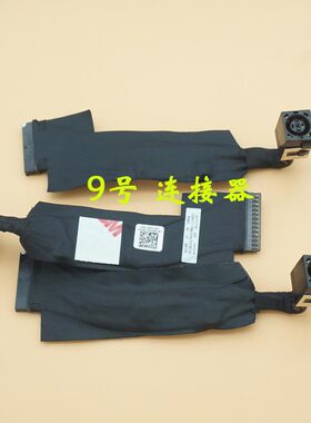 适用 戴尔 Alienware m15 Ryzen Edition R5 电源接口 DC充电头