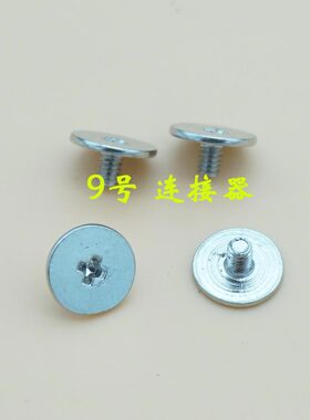 适用 惠普HP 15-CX 光影精灵4 TPN-C133 屏轴螺丝 转轴 大帽螺丝