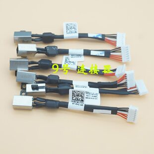 M5510 5540 5510 5530 电源接口DC充电头 5520 适用戴尔Precision