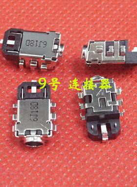适用 华硕 U3000U U4100U UX430U 电源接口 DC充电头 圆口尾插