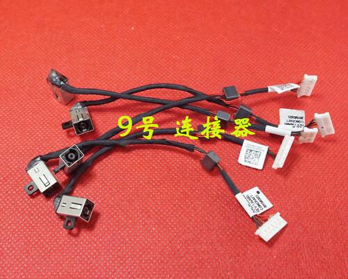 适用 戴尔 3451 v3458 v3459 3452 3558 3559 电源接口 DC充电头